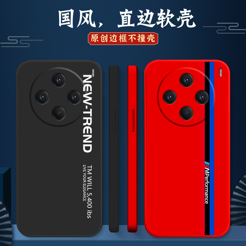 适用vivoX100s手机壳V2359A外套VlvoXl00s黑色Vivio×100s软壳vovi X10os保护套Vovox100s防摔新款硅胶全包