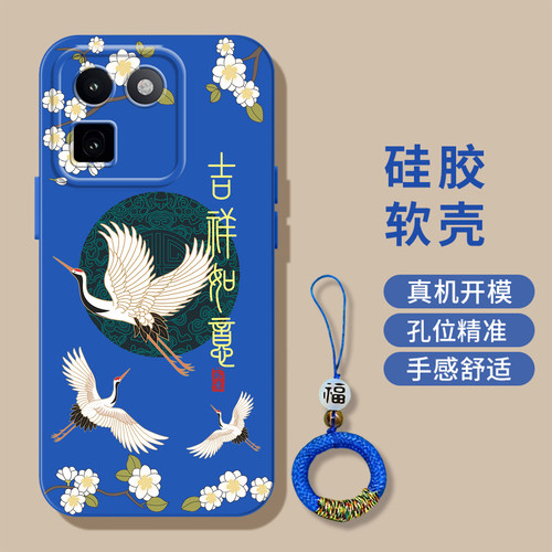 适用iqoo 15t手机壳V2564A小清新VlvoIq0015t保护套Iqqo15t中国风vivio爱酷L5t奢华软壳高级感防摔新款全包
