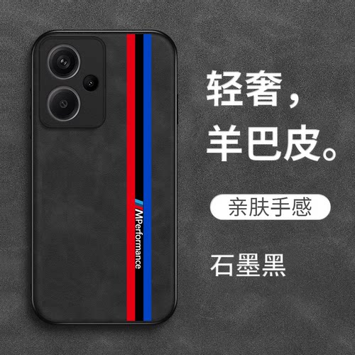 适用红米 Note13pro+手机壳23090RA98C保护套Miuinote13pr0+全包hongmin0te13pro+防摔复古风奢华高级感皮纹