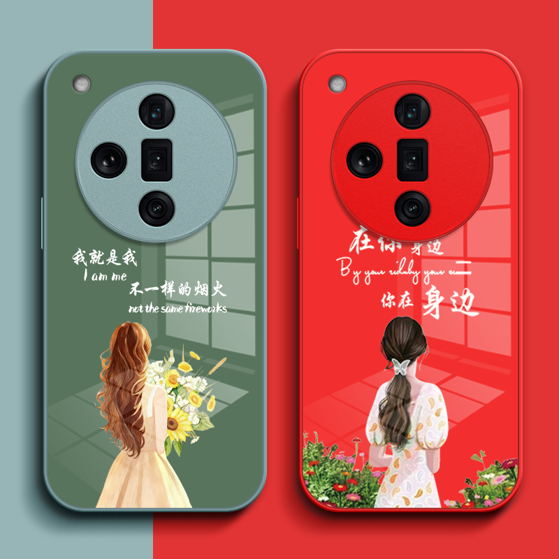 适用oppo Findx7ultra手机壳PHY110玻璃壳oopoFlndx7ultra保护套0ppofindx7uitra奢华高级感花女款钢化玻璃层