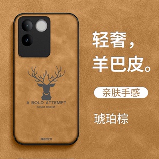 适用vivo VivioSl7e保护套Viv0S17e全包vovis17e防摔Vos17e复古高级感商务 S17e手机壳V2285A简约VovoS17e男款