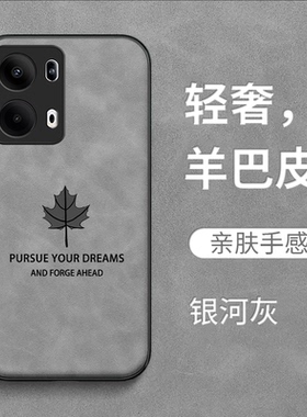 适用oppo Reno13pro手机壳PKK110复古Ren013pro耐脏Rneo13pr0皮纹PKK11o保护套Reon13pro全包防摔高级感男款