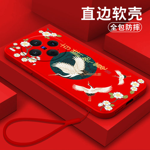 适用vivoX300手机壳V2509A防摔vlvoX3o0创意viv0x30o简约vovix300软壳VoX300全包Vivio×300硅胶vovo x300