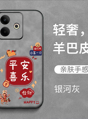 适用oppo A5活力版手机壳PKV11O喜庆pkvll0保护套PKV110全包pkv11o防摔羊巴皮奢华马年卡通可爱