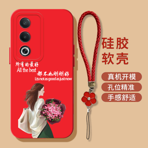 适用oppoA3活力版手机壳PKD110新款0pp0a3活力版软壳OopoΑ3活力版保护套PKD11o带挂绳硅胶全包防摔高级红色