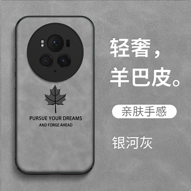 适用荣耀 Magic6pro手机壳BVL-AN16复古H0normagic6pro。耐脏HONORmαgic6pro皮纹保护套全包防摔高级感男款