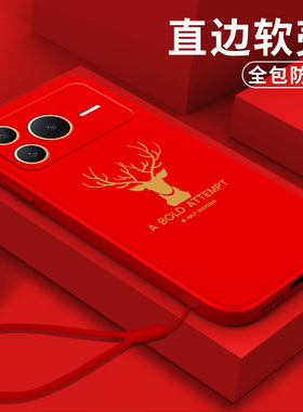 适用荣耀Power2手机壳SER-AN00软壳SER-AN0o保护套HONORP0wer2全包Rypower2硅胶 Power2防摔红色简约软套卡通