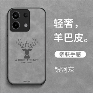 适用红米Note13pro手机壳2312DRA50C男款hongmin0te13pro奢华全包高级感女款纯色防摔新款麋鹿保护套羊巴皮