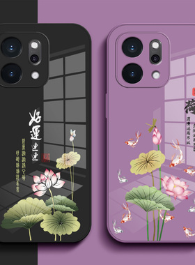 适用oppo Reno14pro手机壳PKZ110玻璃壳rneo14pr0新款Reon14pro保护套ren014pro全包Ronel4pro中国风时尚