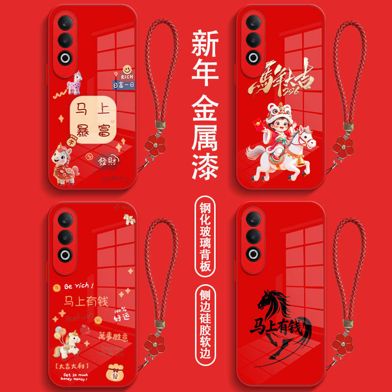 适用oppo A3x手机壳PKD130红色PKD13o保护套0ppoA3x全包0pp0a3×防摔欧珀 A3x钢化玻璃OopoΑ3x马年带手绳