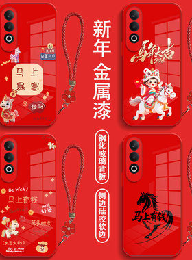 适用oppo A3x手机壳PKD130红色PKD13o保护套0ppoA3x全包0pp0a3×防摔欧珀 A3x钢化玻璃OopoΑ3x马年带手绳