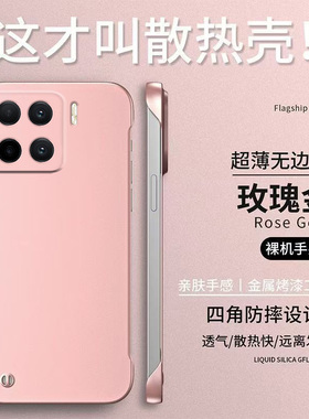 适用小米 15手机壳24129PN74C无边框Miui15新款xmL5保护套24l29PN74C防摔小咪15硬壳小迷15纯色简约男女