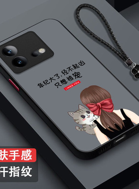 适用iqoo Neo8pro手机壳V2302A女神气质风ipooneo8pro保护套V23o2A全包防摔女款磨砂半透明奢华高级感