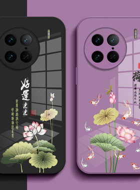 适用vivo X90pro手机壳V2242A玻璃壳X90Pr0新款vlvox9opro保护套Vivio×90pro全包vovoX90pro中国风时尚