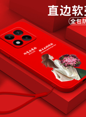 适用红米 Note14pro手机壳24090RA29C软壳miuiNote14pr0硅胶Hongmi N0te14pro女神气质风保护套全包防摔抱花
