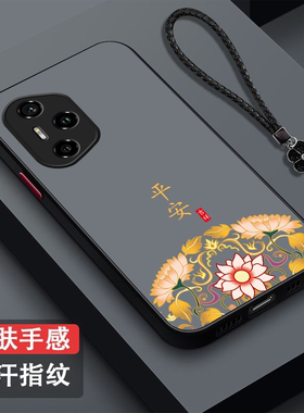 适用荣耀300ultra手机壳amp-an1o中国风AMP-AN10新款保护套全包防摔磨砂半透明奢华高级感