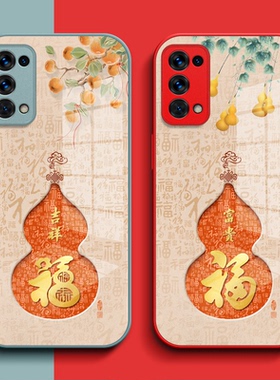 适用oppo Reno5k手机壳PEGM10钢化玻璃壳PEGMl0保护套0pp0rneo5k全包ren05k葫芦Ren05kpr0福poop5k玻璃套红色