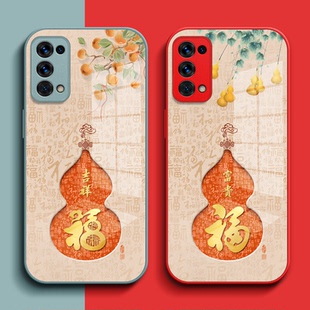 适用oppo Reno5k手机壳PEGM10钢化玻璃壳PEGMl0保护套0pp0rneo5k全包ren05k葫芦Ren05kpr0福poop5k玻璃套红色