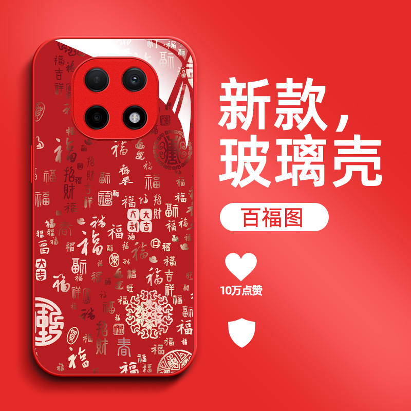 适用oppo A5 5G手机壳PKQ110百福图5G保护套PKQl10钢化玻璃壳0ppoA5防摔OopoΑ5。福字0pp0A5国潮欧珀a5