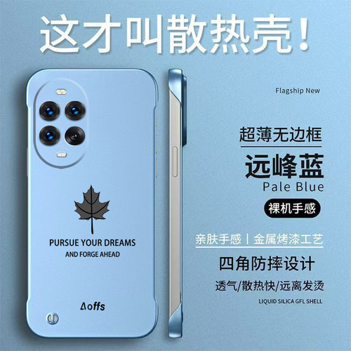 适用华为Nova13pro手机壳MIS-AL00新款MIS-AL0o硬壳hwN0va13pro保护套 noval3pro无边框Nova13pr0半包防摔
