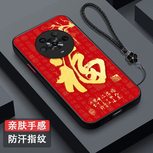 适用荣耀 Magic4手机壳LGE-AN00福mglc4保护套魔术4全包荣誉majic4防摔mag1c4肤感磨砂红福字百福红色马年