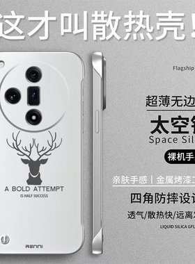 适用oppo Findx7手机壳PHZ110无边框0ppoFindx7硬壳欧珀 findx7简约0pp0Find×7保护套防摔磨砂奢华高级感