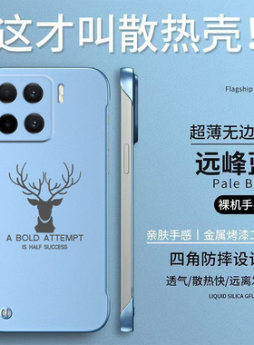 适用小米 15手机壳24129PN74C简约24l29PN74C保护套小咪 15半包小迷15防摔Miui15无边框xmL5轻奢高级感麋鹿