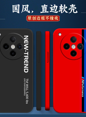 适用oppoFindx8手机壳PKB110软壳0pp0find×8硅胶PKB11o保护套oopoFlndx8防摔0ppoFindx8全包软套黑色新款