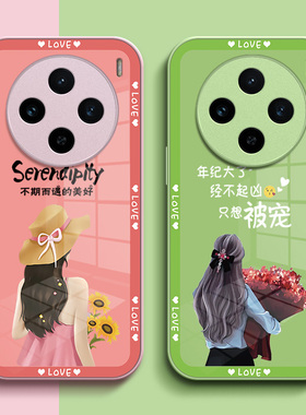 适用vivo X200s手机壳 V2458A玻璃壳vox200s硬壳vovox200s女款voviX200s保护套Vlvox2o0s全包奢华高级感