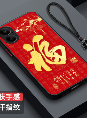 适用iphone 17手机壳A福MG6X4CH保护套a3521全包A3521防摔肤感磨砂红福字百福红色马年新年福字奢华高档国风