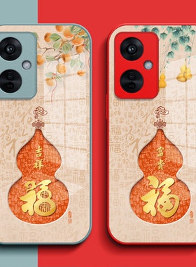 适用oppo K11x手机壳PHF110钢化玻璃壳欧珀k11x保护套PHF1l0全包0pp0k1lx葫芦oopo Kl1x福玻璃套红色马年