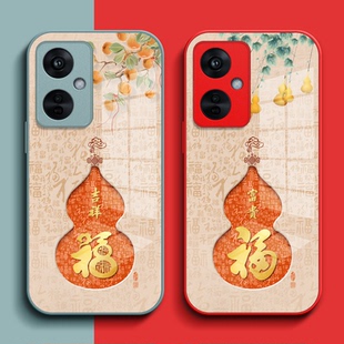 适用oppo Kl1x福玻璃套红色马年 K11x手机壳PHF110钢化玻璃壳欧珀k11x保护套PHF1l0全包0pp0k1lx葫芦oopo