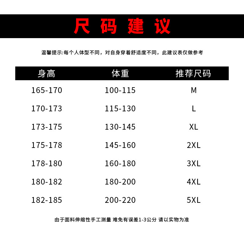 秋季男士宽松直筒裤子垂感超好免烫处理九分裤C203A-6612-P40控68,男装休闲裤,电商C208A