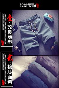 夏季棉麻短裤男束腰大码五分裤亚麻沙滩裤有大货C203A-6030-特P20图片