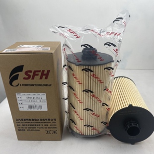 上汽红岩杰狮C13C11科索发动机原厂配件正品机油滤芯机油格纸机滤