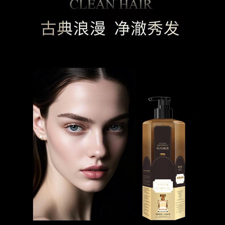 LVFEI律菲可可香氛香水氨基酸洗发乳柔顺洁净秀发控油护发洗发水