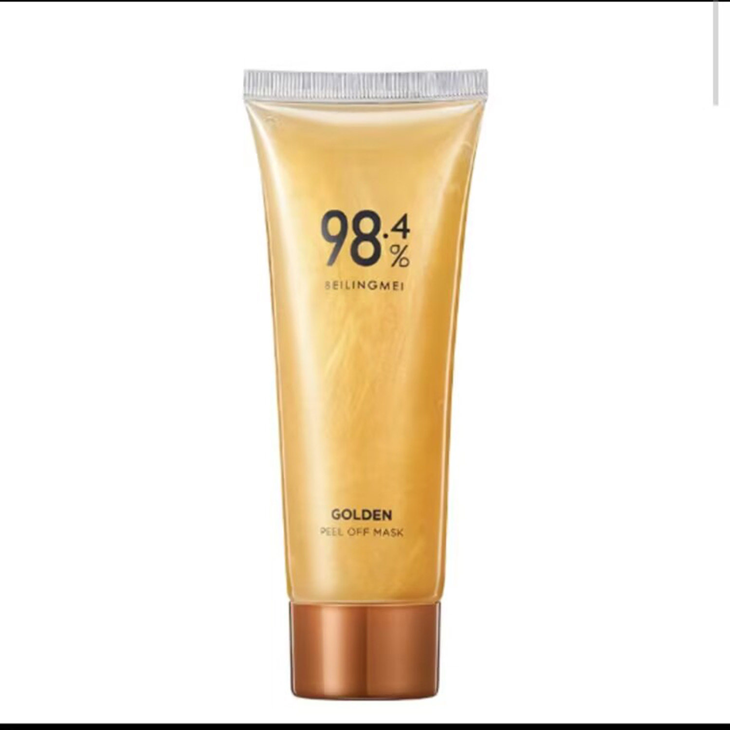 贝玲美GOLDEN黄金撕拉面膜官方正品旗舰店提拉嫩肤呵护毛孔长保湿