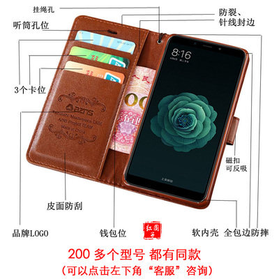 customized Mobile phone shell apply nova4 Huawei nova3inova3 Leather sheath 5i Flip popular brands nova5 All men and womenin the 3C Digital Accessories, Cell Phone Accessories , Phone Protection Case/Shell  category - from Buy2taobao.com to provide professional Taobao agent buy service