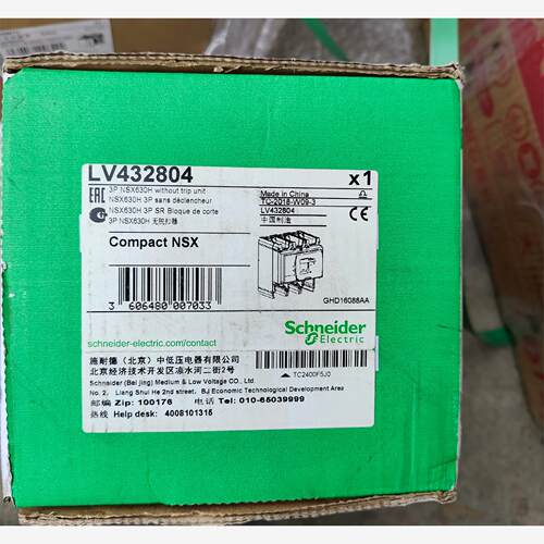 施耐德NSX630H 3P本体，不带脱扣器LV432804正议价