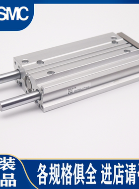 SMC气缸MGPL20-10/15/20/25/30/35/50/75/100/125/150Z/175/200AZ