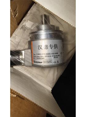 全新库伯勒绝对多圈编码器，型号8.5863.0220.G22