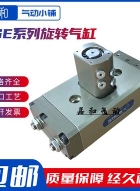 德国SCHUNK雄克旋转气缸OSE-A22-4(354100) 0SE A22 4 30008286