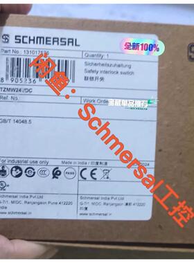 TZMW24VDC 德国Schmersal施迈赛 13101