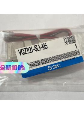 SMC电磁阀VQZ1121-5L1-M5，成色全新，图片实拍