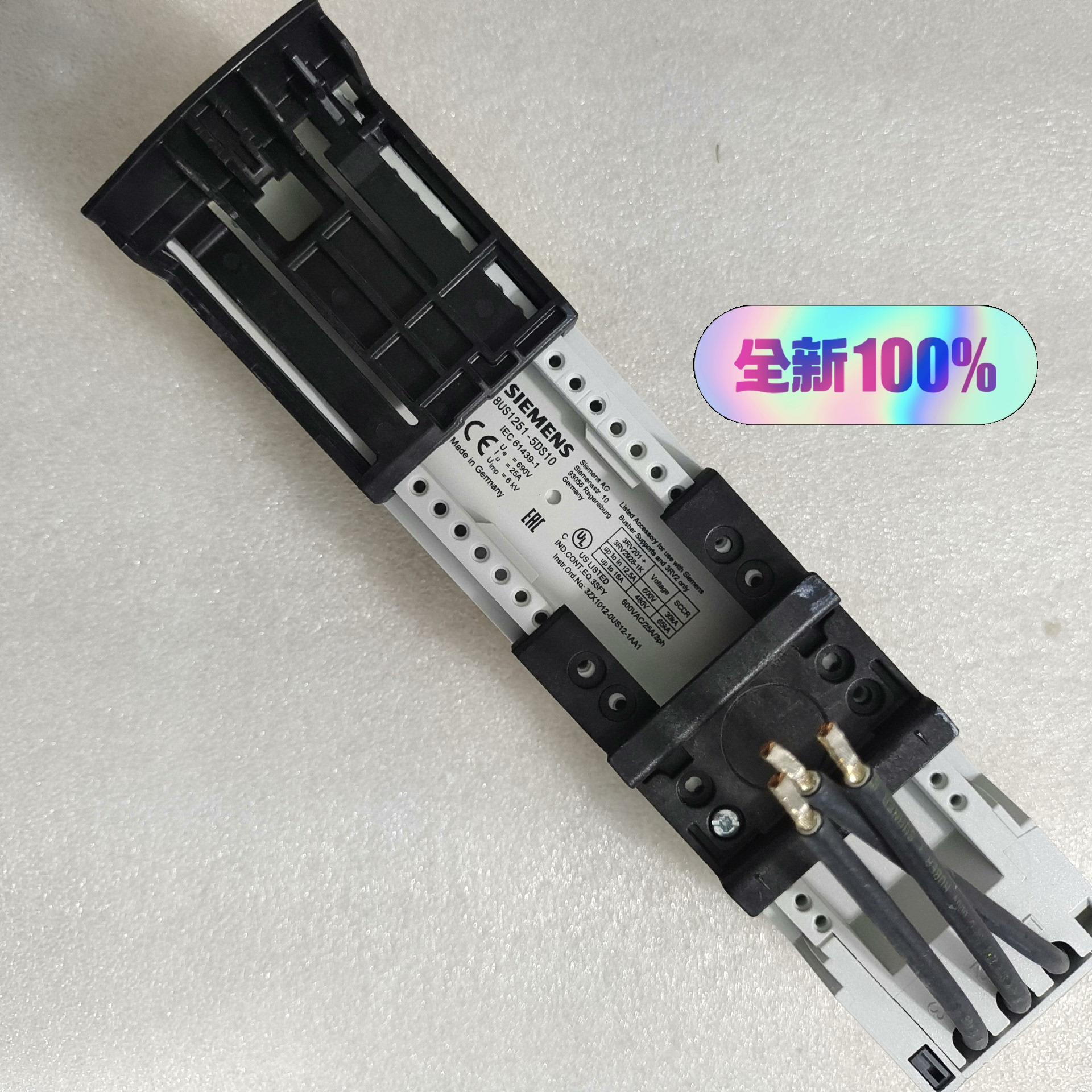 SIEMENS/西门子8US1251-5DS10库存现货母线适配议价
