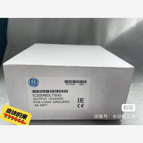 GE 模块 IC200MDL750议价