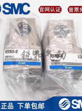 VEX1500-04/06/10BG现货促销 质量保证放心购买SMC全新库存现货电