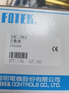 阳明计数器MC-361议价