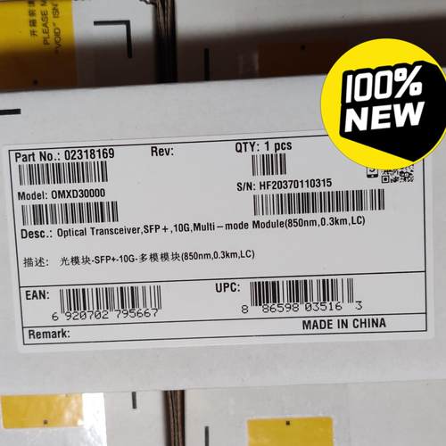 华为OMXD30000，10G SFP+万兆多模光模块，全新议价