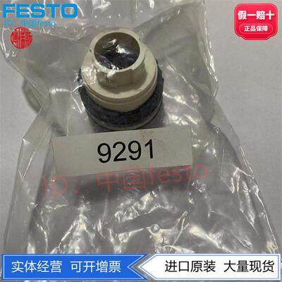FESTO费斯托拨动黑色开关按纽T-30-SW 9291 H-22-SWX2 25749现货
